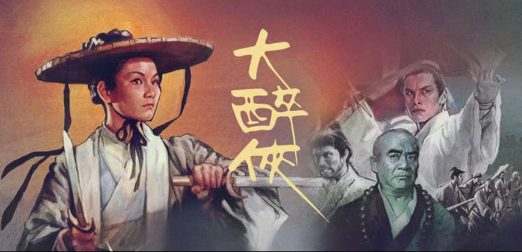 庆余年 第二季 海报占位