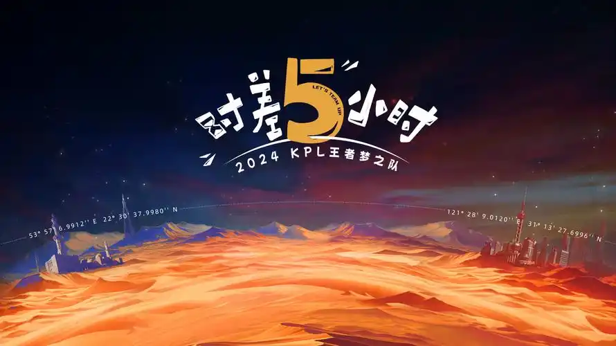 三体 海报占位