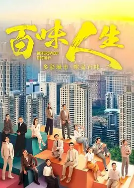 玫瑰的故事 海报占位