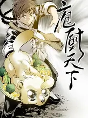喜剧之王 单口季 海报占位