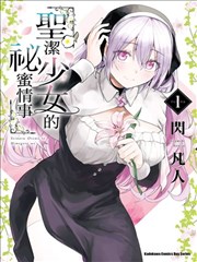 总裁的替身前妻 海报占位