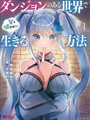 逆袭之路从赘婿开始 海报占位